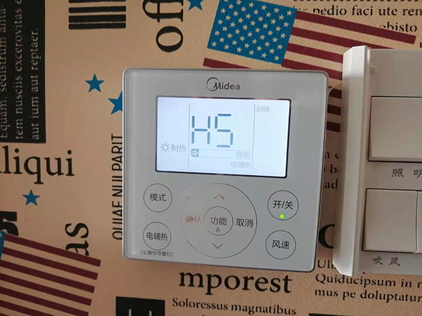 阳泉美的空调维修