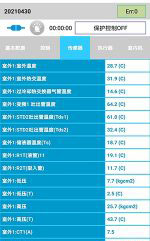 阳泉中央空调维修电话是多少