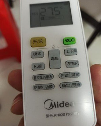 阳泉空调遥控器打不开